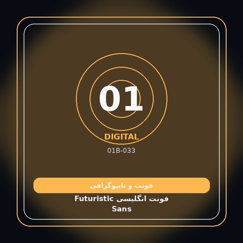 فونت انگلیسی Futuristic Sans
