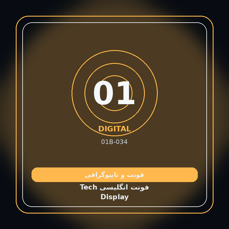 فونت انگلیسی Tech Display