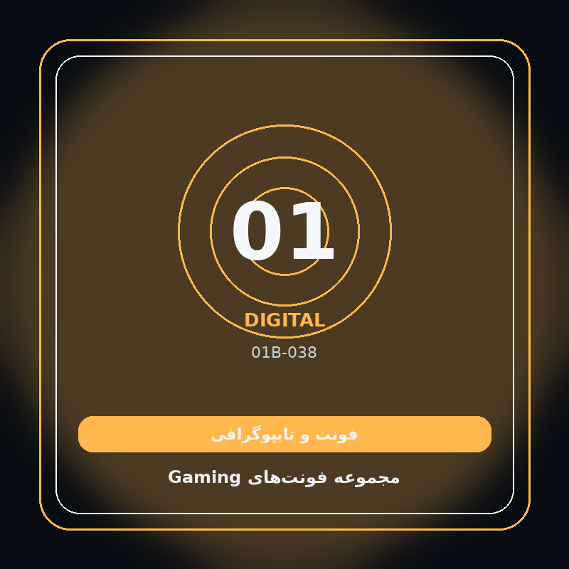 مجموعه فونت‌های Gaming